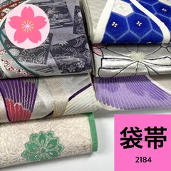 2026年最新】着物まとめ売り 正絹の人気アイテム - メルカリ