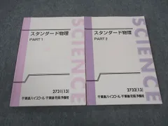 2026年最新】基本セット2013の人気アイテム - メルカリ