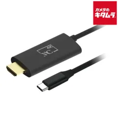 【新品】カシムラ KD-222 HDMI変換ケーブル Type-C専用 4K 充電用ポート付 2m 《納期約１週間》