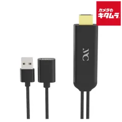 【新品】カシムラ KD-224 HDMI変換ケーブル iPhone専用 3m 《納期約１週間》