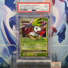 PSA9 ナツメのゲンガー 旧裏 ヤマブキシティジムデッキ 94 1999 A-5559