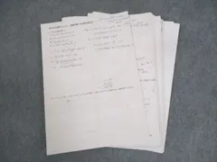 2026年最新】鉄緑会 数学 ノートの人気アイテム - メルカリ