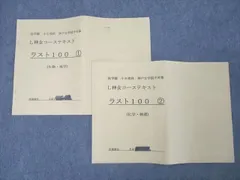 2026年最新】神戸女学院浜学園の人気アイテム - メルカリ