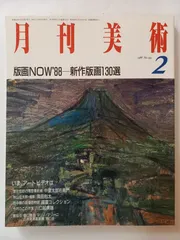 2026年最新】週刊美術館の人気アイテム - メルカリ