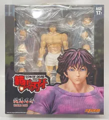 STORM COLLECTIBLES アクションフィギュア 範馬刃牙 海外流通版