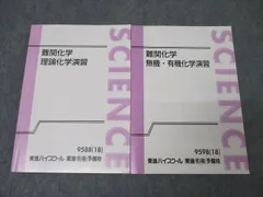 2026年最新】樹葉瑛士の人気アイテム - メルカリ