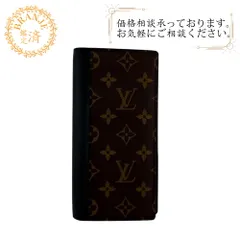 LOUIS VUITTON ルイヴィトン M69410  ポルトフォイユブラザ  長財布