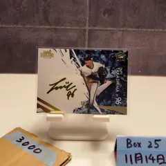 2026年最新】オリックス高島の人気アイテム - メルカリ