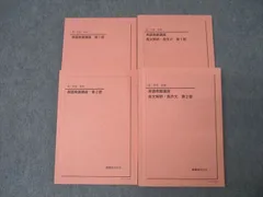 2026年最新】鉄緑会 英作文の人気アイテム - メルカリ