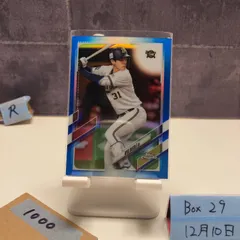 2026年最新】太田椋 直筆の人気アイテム - メルカリ