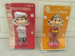2026年最新】ペコちゃん首振りの人気アイテム - メルカリ