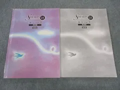 塾専用 中3年 Sirius21 シリウス Vol.3 発展編 改訂版 数学 書き込み無し ☆ 016S5D