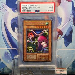 PSA9 ホーリー・エルフ SR 初期 Vol.2 ー 1999 A-3146 - メルカリ