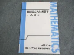 2026年最新】松田聡平の人気アイテム - メルカリ