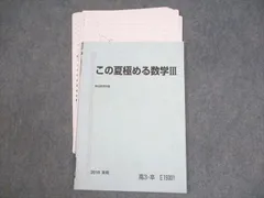 2026年最新】雲幸一郎の人気アイテム - メルカリ