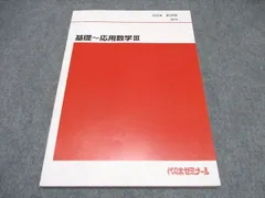 2026年最新】岡本寛の人気アイテム - メルカリ