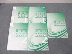 2026年最新】公認会計士 セットの人気アイテム - メルカリ