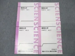 2026年最新】樹葉瑛士の人気アイテム - メルカリ