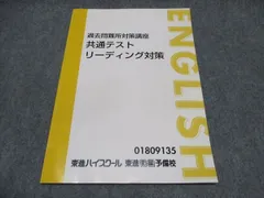 2026年最新】武藤一也の人気アイテム - メルカリ