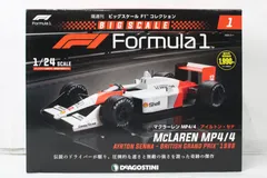 2026年最新】ディアゴスティーニ セナの人気アイテム - メルカリ