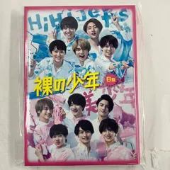 HiHi Jets 美 少年 裸の少年 2020 B盤 DVD NL2518 f116