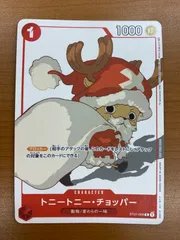 状態A トニートニー・チョッパー C パラレル プロモーションカードセット ST01-006 ワンピースカード ONEPIECE