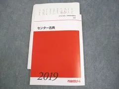2026年最新】漆原慎太郎の人気アイテム - メルカリ