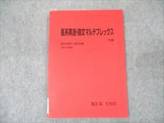 2026年最新】最首悟の人気アイテム - メルカリ