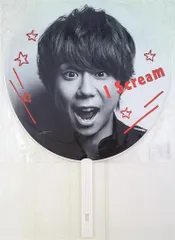 2026年最新】北山宏光 団扇の人気アイテム - メルカリ