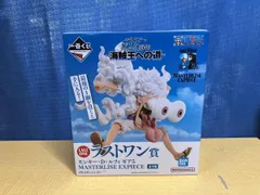 ラストワン賞 モンキー・D・ルフィ ギア5 MASTERLISE EXPIECE 一番くじ ワンピース TVアニメ25周年 ~海賊王への道~ ワンピース