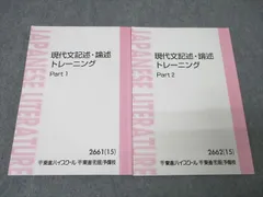 2026年最新】林修 参考書の人気アイテム - メルカリ