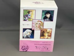 【中古】おにいさまへ… COMPLETE Blu-ray BOX おにいさまへ・・・ COMPLETE Blu-ray BOX(Blu-ray Disc) 中古DVD