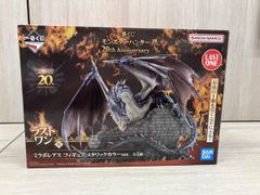 ミラボレアス一番くじラストワン アルシュベルドプライズ品 - メルカリ