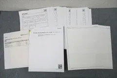 2026年最新】伊藤塾 テキストの人気アイテム - メルカリ
