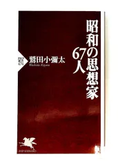 2026年最新】沢田英男の人気アイテム - メルカリ