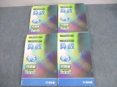 2026年最新】希学園 小1の人気アイテム - メルカリ