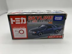 トミカ SKYLINE GT-R/BNR32 スカイライン誕生50周年記念 後期 タカラトミー