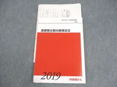 2026年最新】漆原慎太郎の人気アイテム - メルカリ