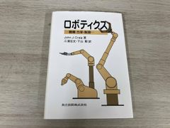 Item thumbnail for item 80c6d7e4-c88e-469b-b0b7-c099f46e5d85