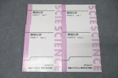 2026年最新】樹葉瑛士の人気アイテム - メルカリ
