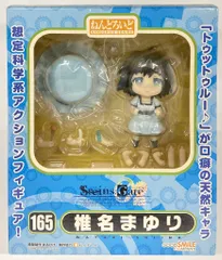 グッドスマイルカンパニー ねんどろいど 椎名まゆり 165