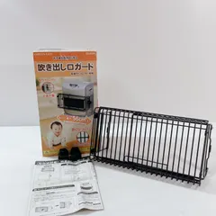 2026年最新】石油ファンヒーター用 吹き出し口ガードの人気アイテム