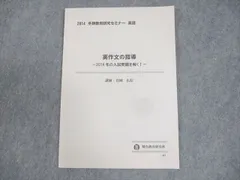 2026年最新】竹岡広信 プリントの人気アイテム - メルカリ