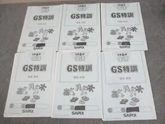 2026年最新】gs特訓の人気アイテム - メルカリ