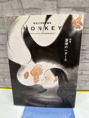 Item thumbnail for item 656396a4-60ca-4d37-9def-aca88d07d0e8