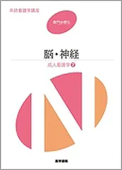 2026年最新】看護の人気アイテム - メルカリ