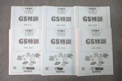 2026年最新】gs特訓の人気アイテム - メルカリ