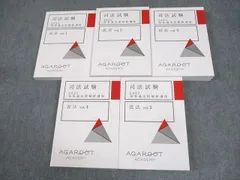 2026年最新】アガルート 短答 2022の人気アイテム - メルカリ