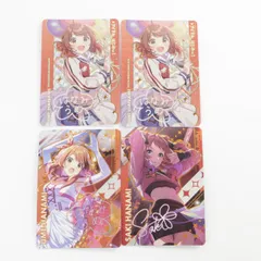 【★加古川物流】中古 花海咲季 花海佑芽 シークレット セット プリズム 学園アイドルマスター  CarddassS＋ 学マス カードダス【721】