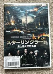 古書・古本】秘密の聖堂製作法 黄金の暁会全魔術システム 高等魔術